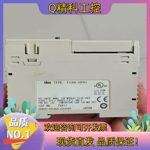 现货和泉PLCCPU  FC4A-D2ORS1FC4A-HP