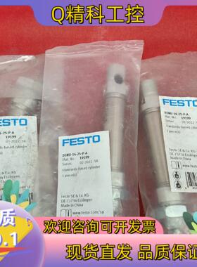 现货FESTO费斯托DSNU-16-15-P-A 19199