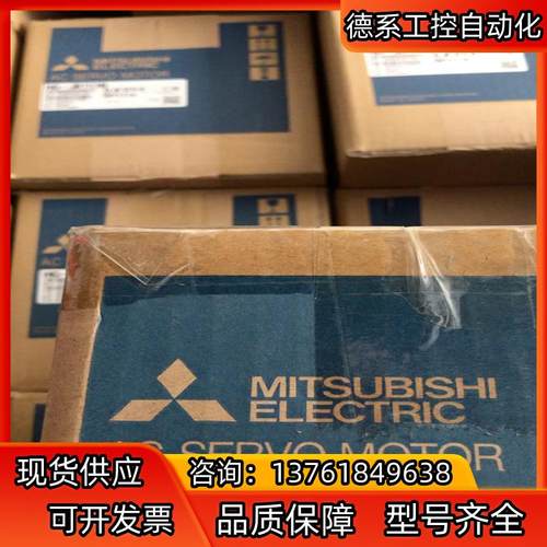 HG-SN52J伺服电机 全新正品HG-SN52J伺