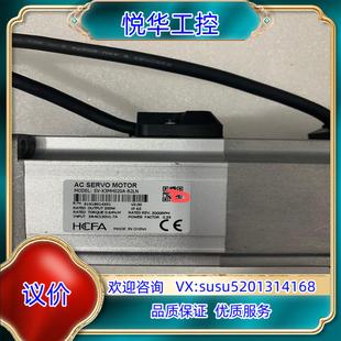 N2LN 原装 X3MA020A 禾川伺服电机200W 实图议