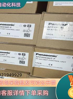 现货全新原装AFPXHC60T-F PLC 支持6轴控制 1