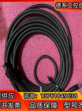 KEYENCE基恩士E43868放大器连接线