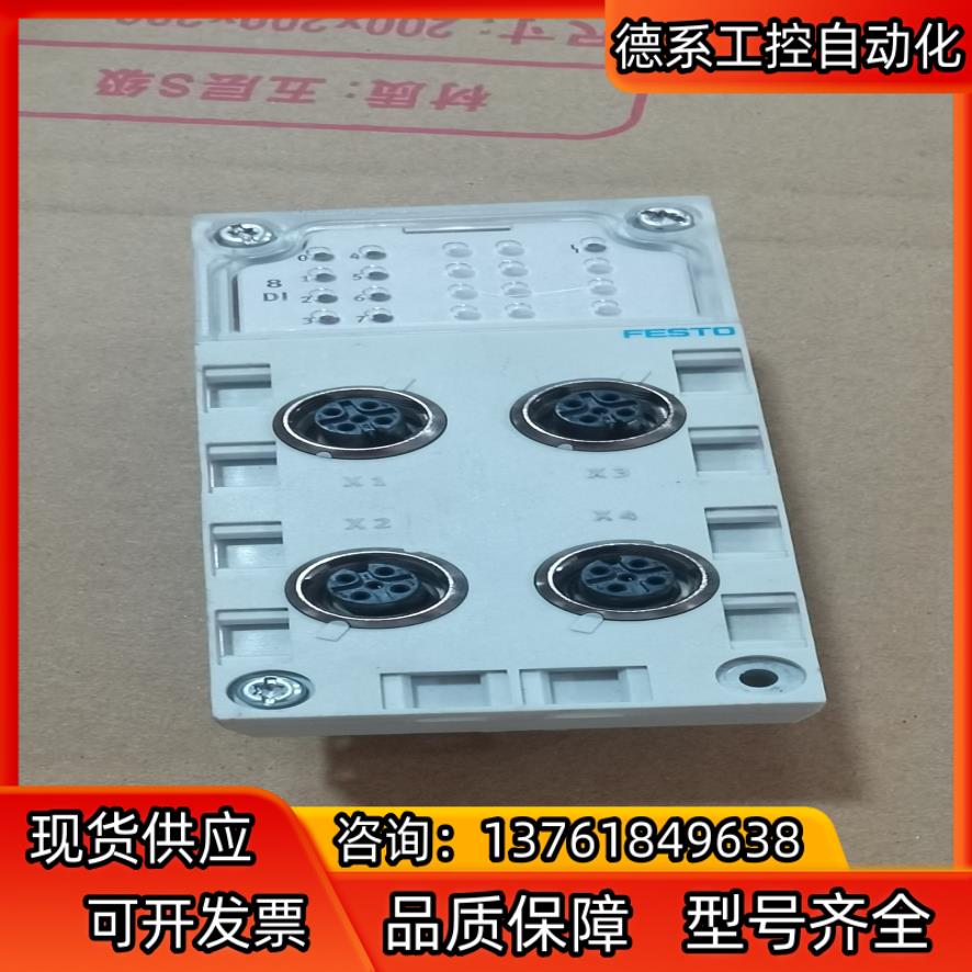 费斯托CPX-AB-4-M12X2-5P-546997