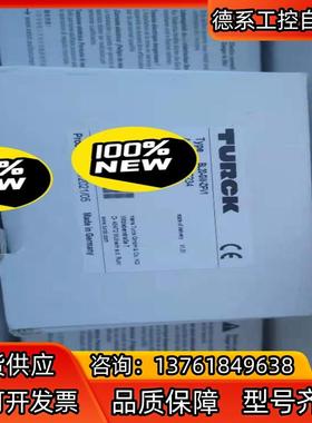 全新原装图尔克模块BL20-GW-DPV1