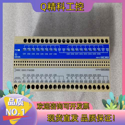 现货IDEC和泉EB3C-T16CKD继电器安全栅已通