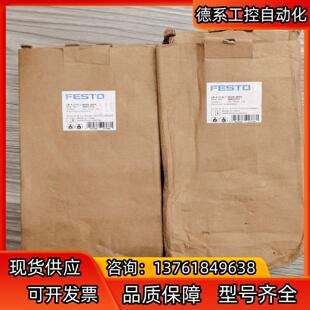 MIDI 8002292 MPA 费斯