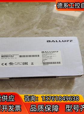 全新原装巴鲁夫BOS01ZJ