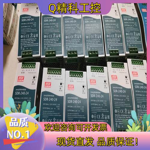 现货台湾明纬开关电源SDR-240-24 24V 10A成色