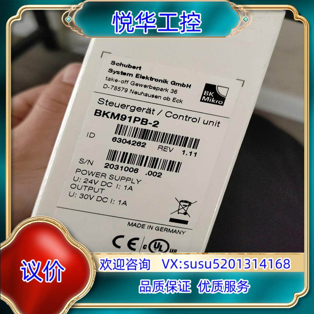BK Mikro  BKM91PB-2控制器议价