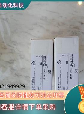 现货全新原装易福门PN3592