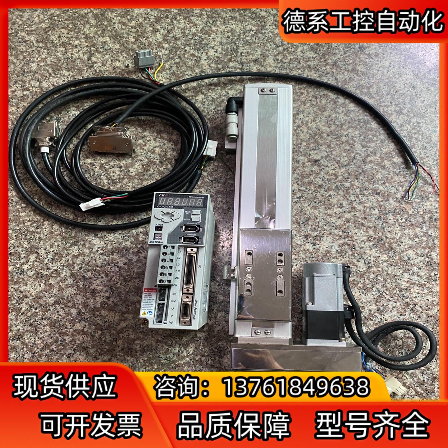 IAI  250mm有效行程原装正品滑台RCS-SSR-N-