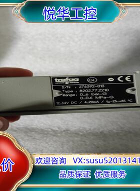 原装Trafag   压力传感器8202.77.2210议