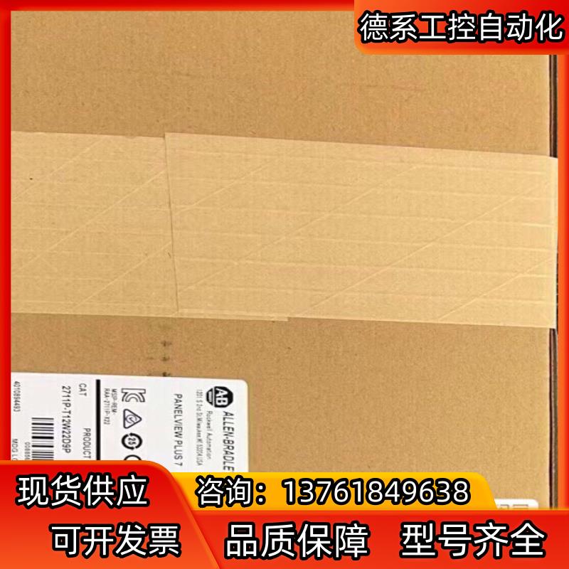 2711P-T12W22D9P 屏幕模块 AB全新现货
