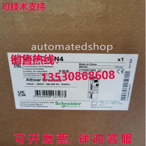 供应原装160kw逆变器atv930c16n4三相380-480v