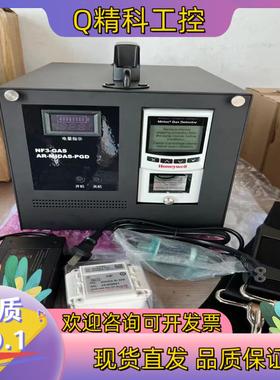 现货HONEYWELL霍尼韦尔便携式气体探测器AR-MIDA