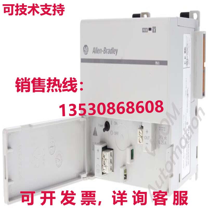 完好 Allen Bradley 1768-PB3 /A PWR 供应 24 VDC库存现货
