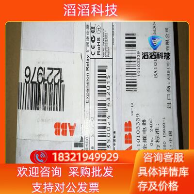 现货全新ABB 安全继电器 E1T 0S2TLA010030R