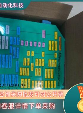 现货全新原装倍加福变送器安全栅KFU8-GUT-EX1.D