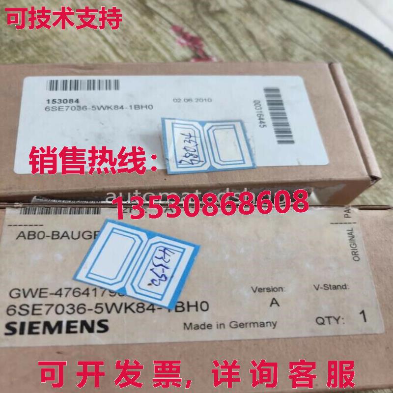 供应原装6SE7036-5WK84-1BH0  6SE70 变频器 ABO 检测板电阻板
