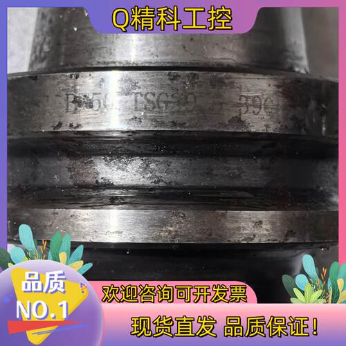 现货新马牌BT50-ER32-100.  BT50-ESG-3