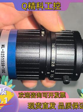现货Moritex 工业镜头ML-U2515SR-18C