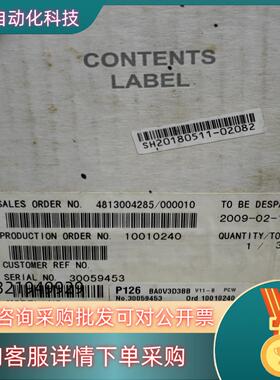 现货P126BAOV3D3BB    P126 BAOV3D3B
