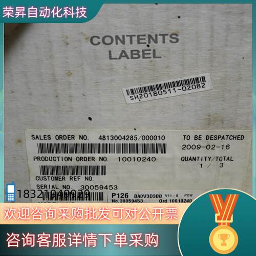 现货P126BAOV3D3BB    P126 BAOV3D3B