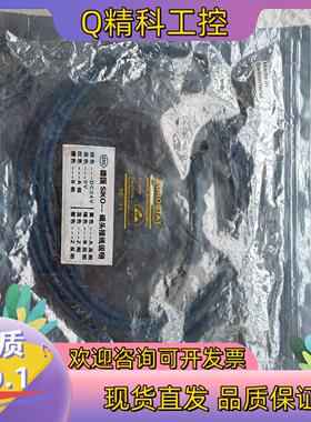 现货J202*全新SIKO希控 MSK320AS-0003 磁栅