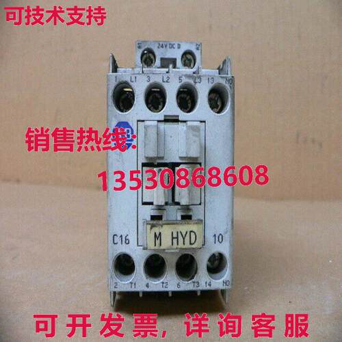 AB ALLEN BRADLEY 100-C16DJ10 32/16A 1-15HP/115-575VAC 24VDC