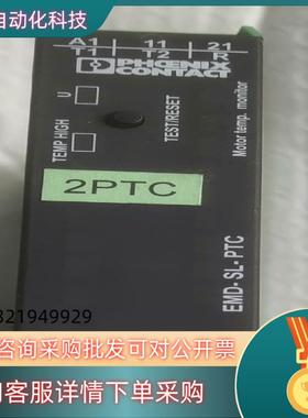 现货尼克斯 EMD-SL-PTC  2866093