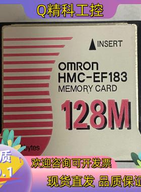 现货HMC-EF183