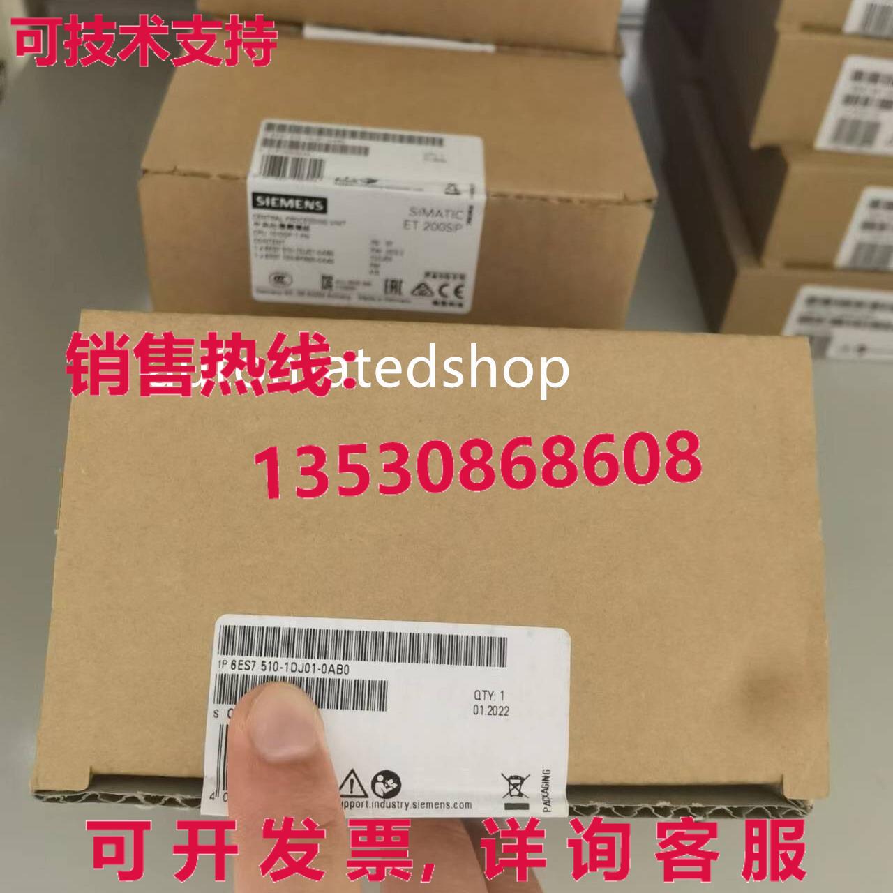 供应原装6es7510-10j01-0ab0cpu中央处理器