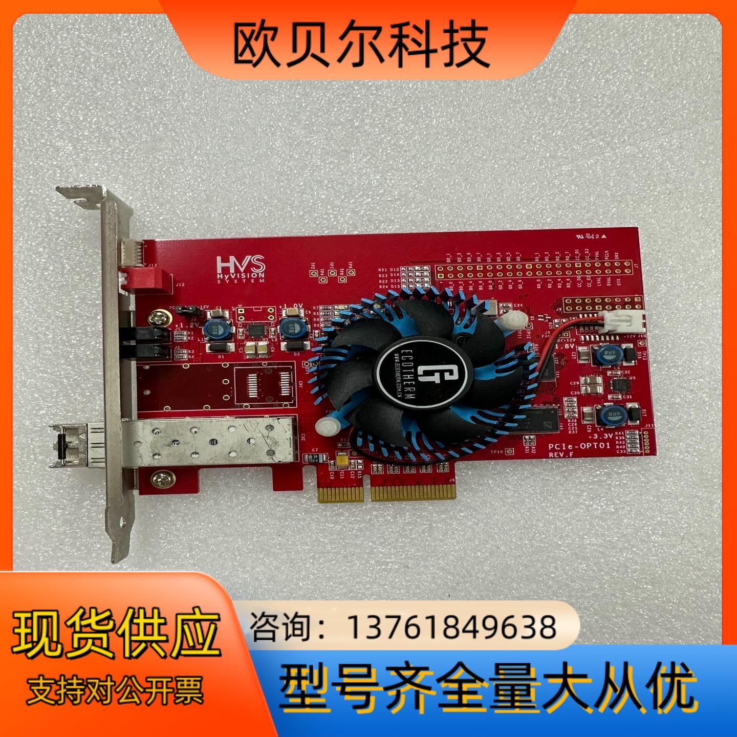 HVS HYVISION PCIe-OPT01 REV F