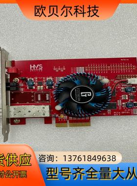 HVS HYVISION PCIe-OPT01 REV F