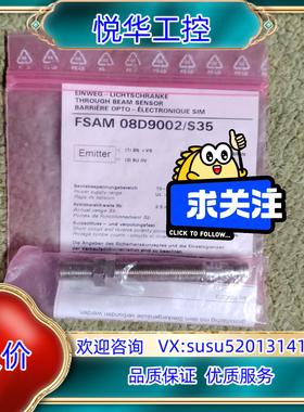 原装FSAM 08D9002/S35  议价议