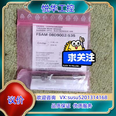 原装FSAM 08D9002/S35  议价议