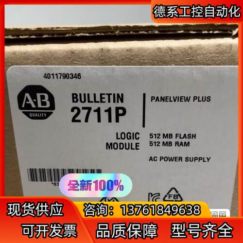 2711P-RP8A  现货