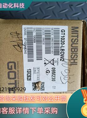 现货触摸屏GT1020-LBDW2全新原