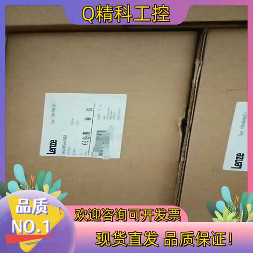 现货E94AMHE0174  伦茨LENZE 9400驱动器全