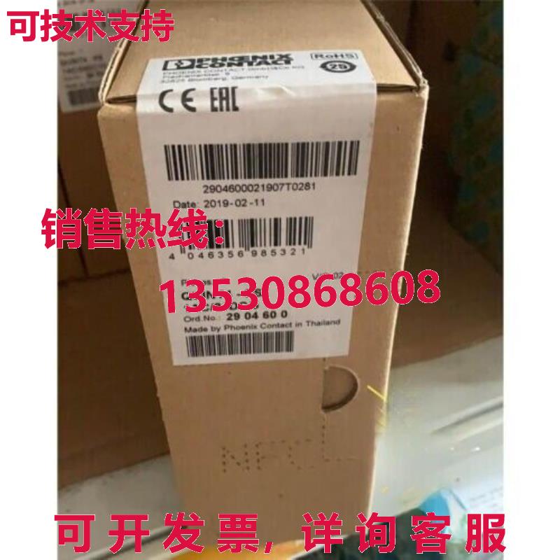 Phoenix QUINT4-PS/1AC/24DC/5 2904600   电源库存现货