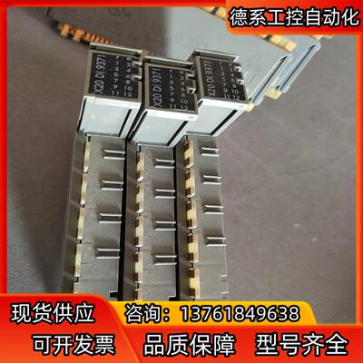 贝加莱X20模块   X20DI9371   新版260
