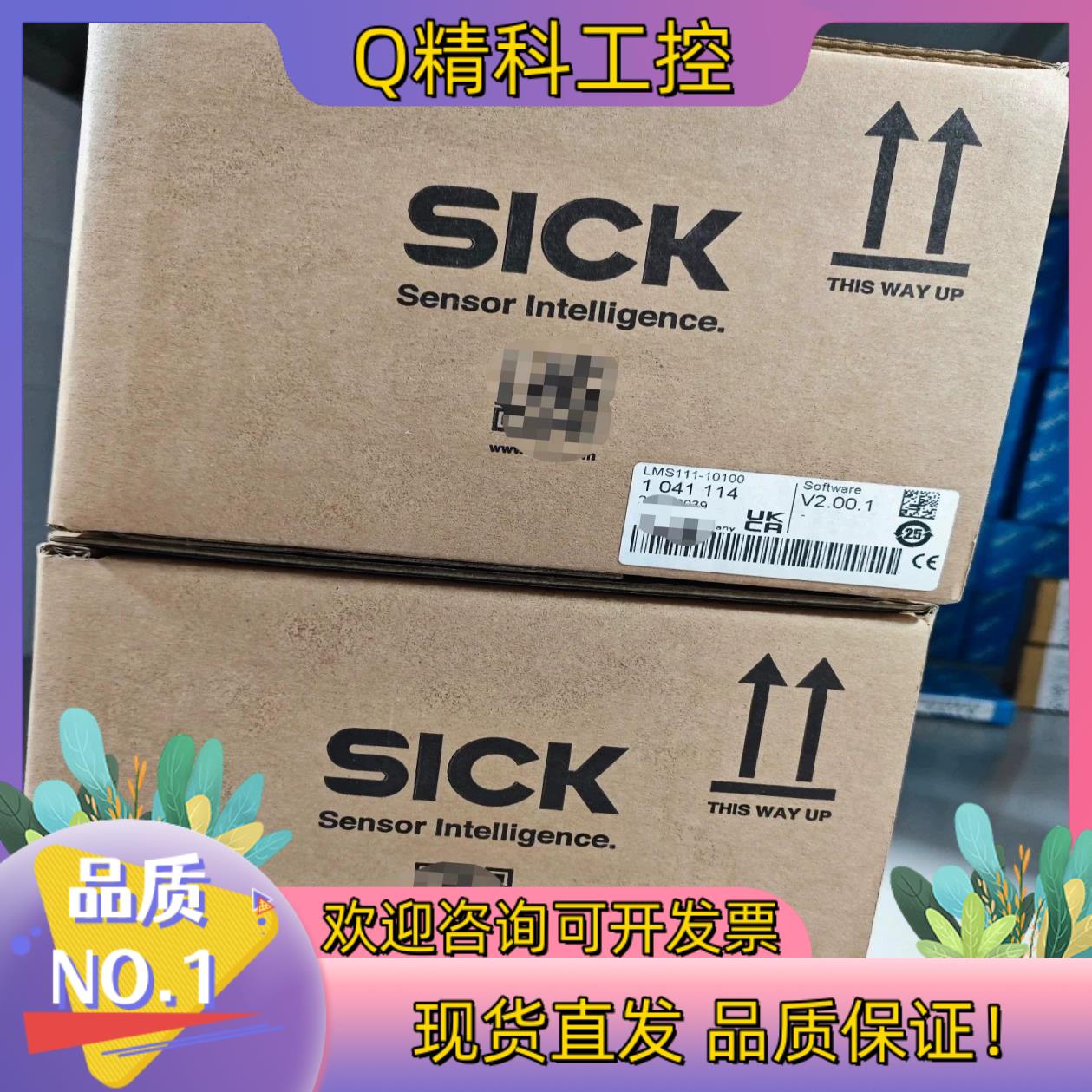 现货1047782  LMS511-20100 全新原装德国