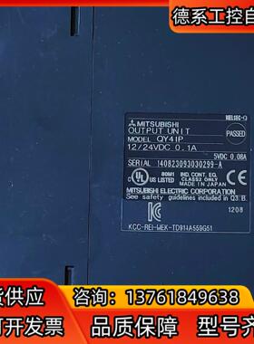 QY41P件5个，设备改造正常使用下拆下，，