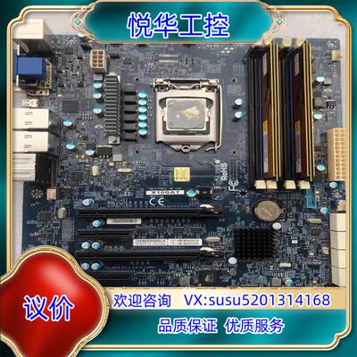 现货 Supermicro超微X10SAT 支持E3-120议价