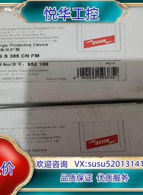 原装DEHN浪涌保护器 DG S 385 CN FM  9521议