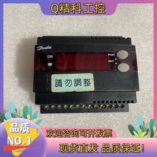 现货丹佛斯EKC 312  No.084B7250电子膨胀阀控制