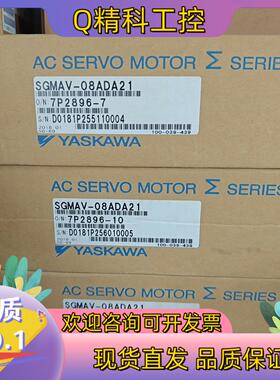 现货SGMAV-08ADA21安川全新原装询价出