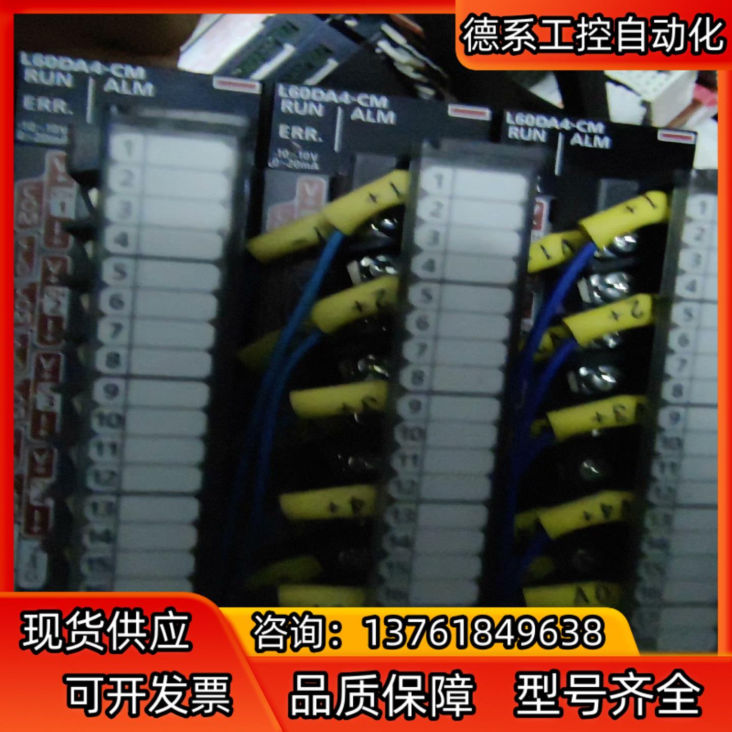 L60DA4成色充新，有需要的老板带走