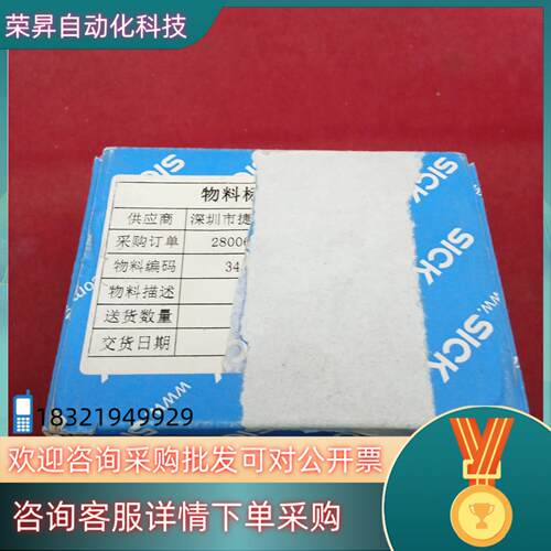现货全新原装西克传感器OD2-P85W20U2