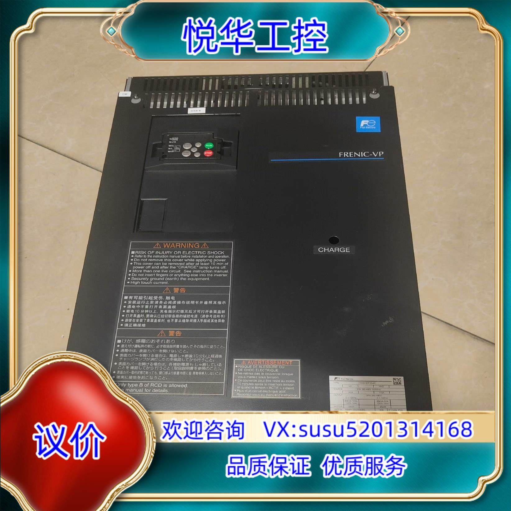 原装富士45-55KW变频器FRN0105F2S-4C,成色新发议